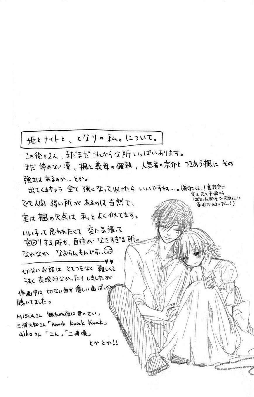 Hime To Knight To, Tonari To Watashi Chương 4 Ảnh 5