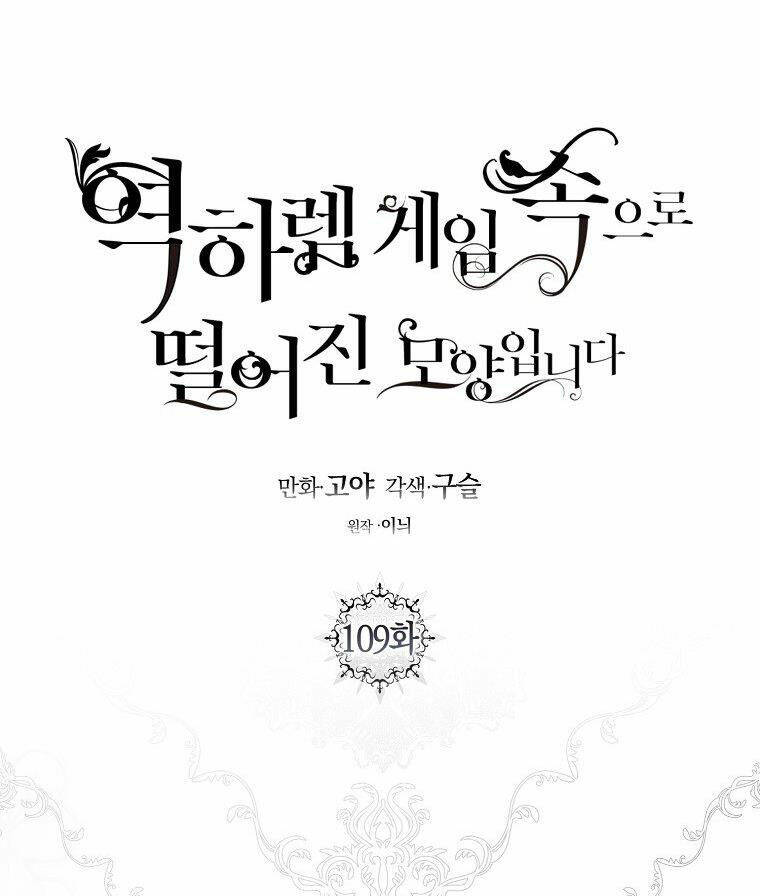 Tôi Lạc Vào Thế Giới Trò Chơi Harem Ngược Chương 109.1 Ảnh 18