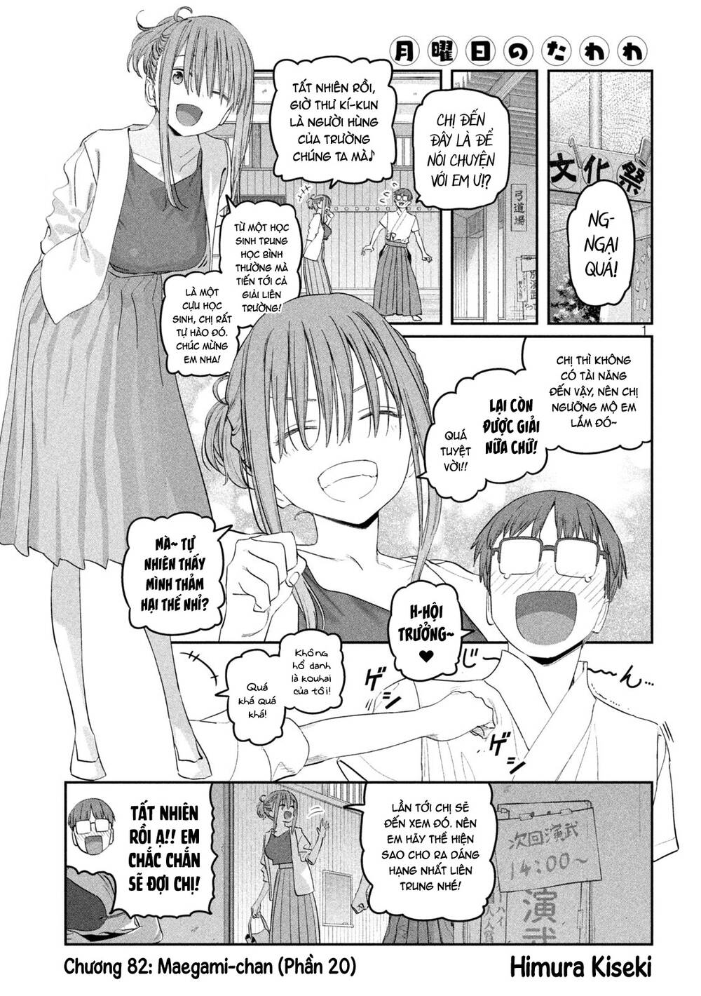Getsuyoubi No Tawawa Chương 82 Ảnh 3