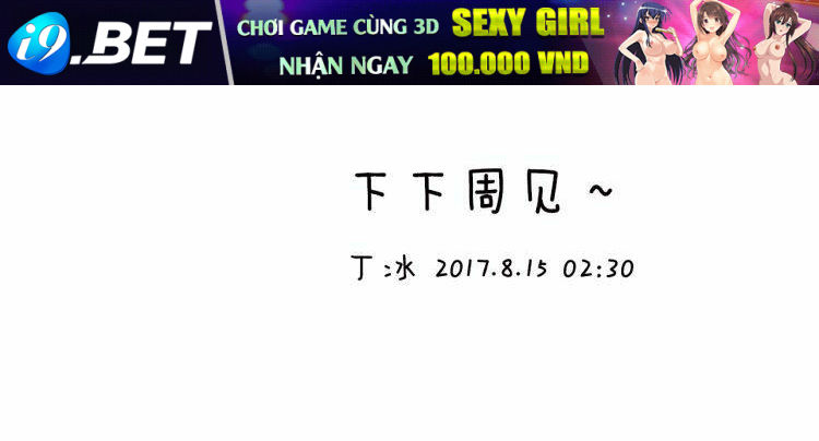 Thiên Chân Hữu Tà Chương 15 Ảnh 112