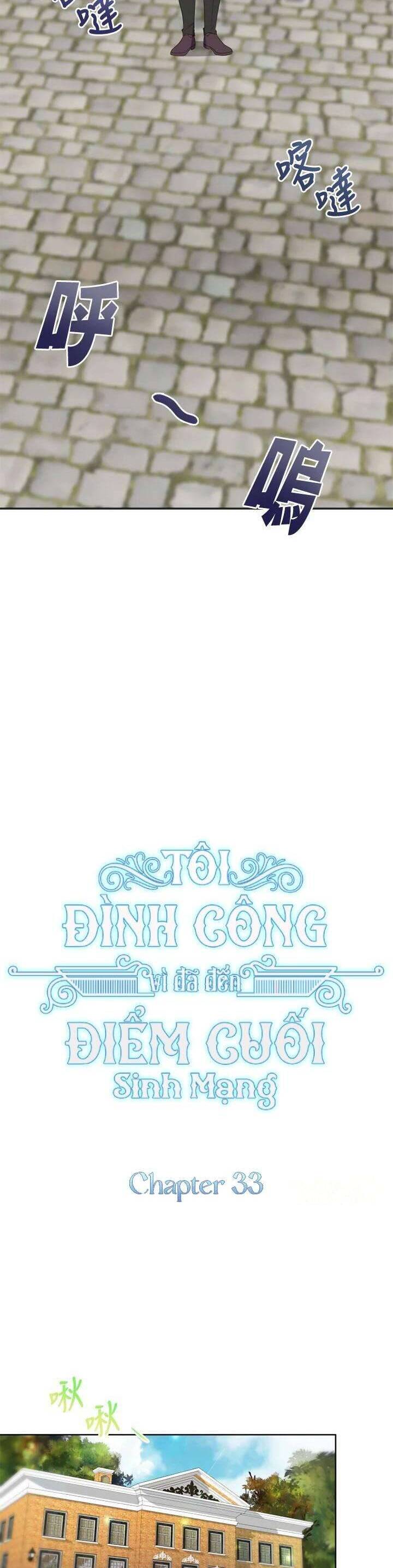 Tôi Đã Đình Công Vì Đã Đến Hạn Chót Chương 33 Ảnh 15
