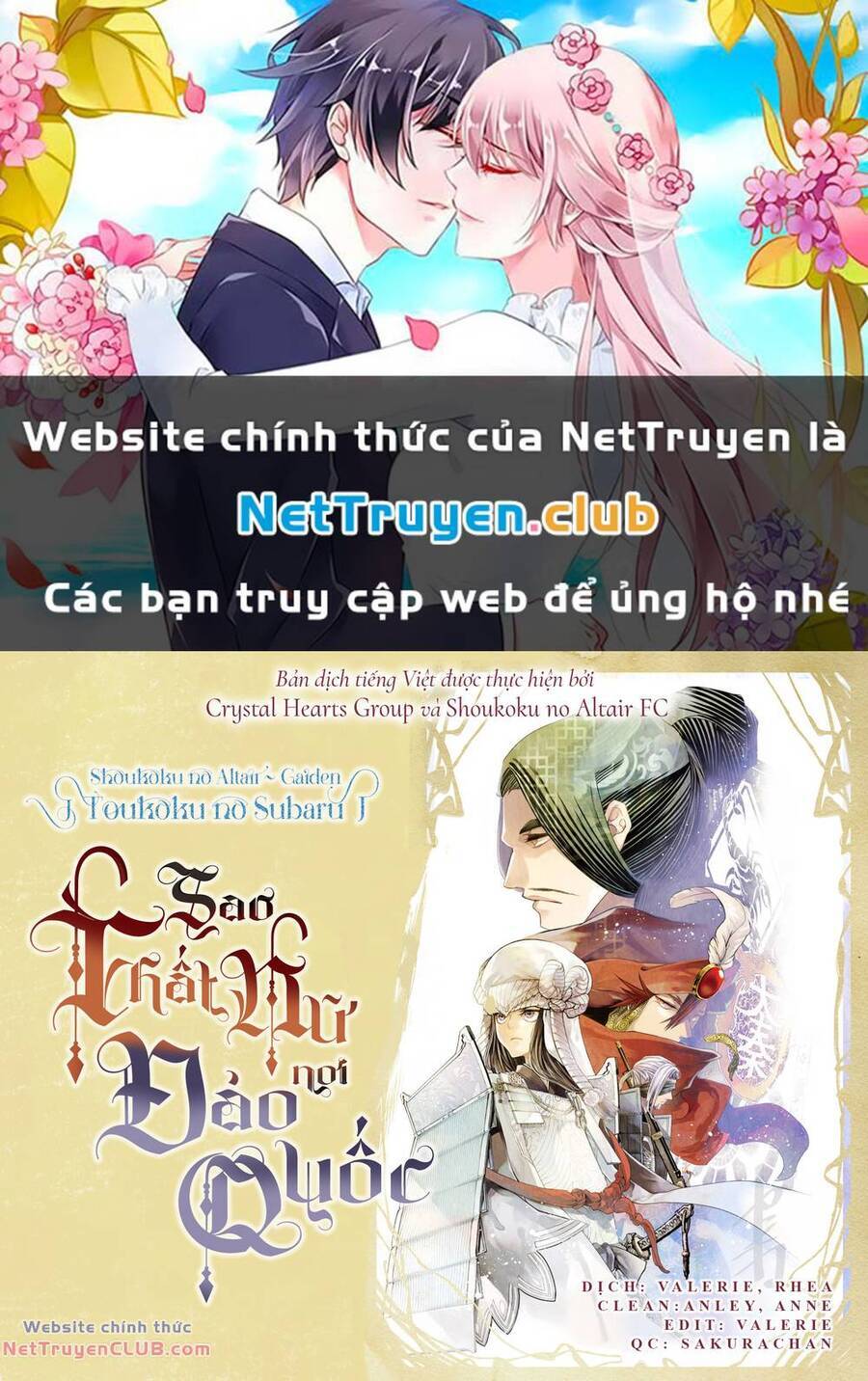 Sao Thất Nữ Nơi Đảo Quốc (Spin-Off Shoukoku No Altair) Chương 8 Ảnh 2