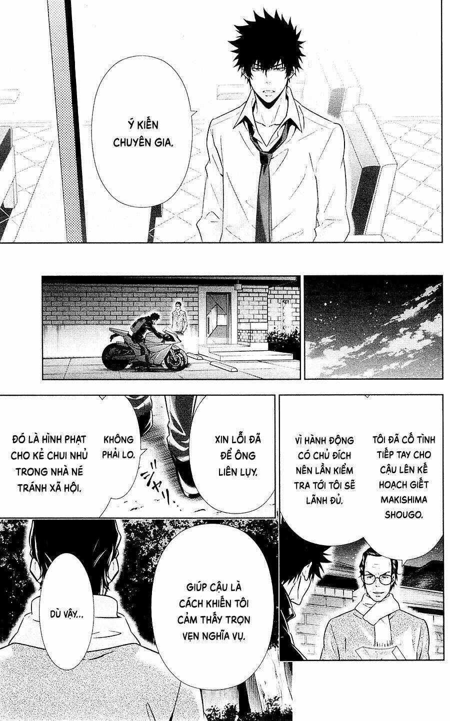 Psycho-Pass Chương 21 Ảnh 41
