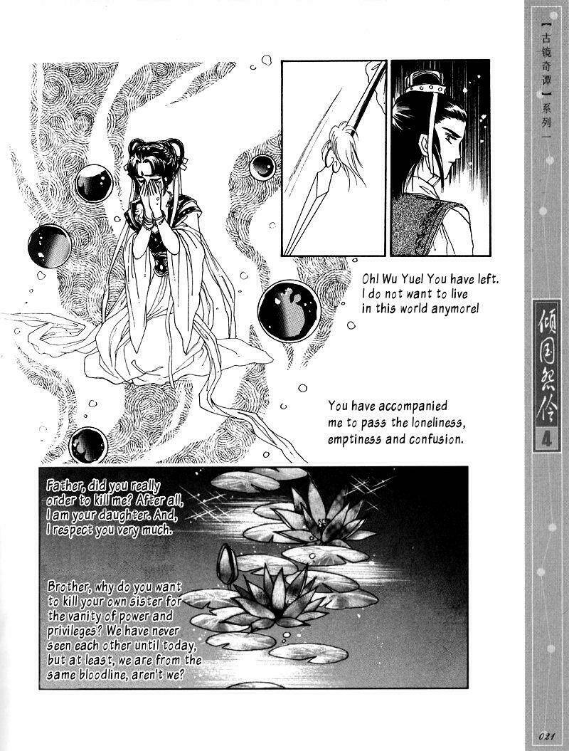 Chuyện Tình Vượt Thời Gian - Melancholic Princess Chương 16 Ảnh 18