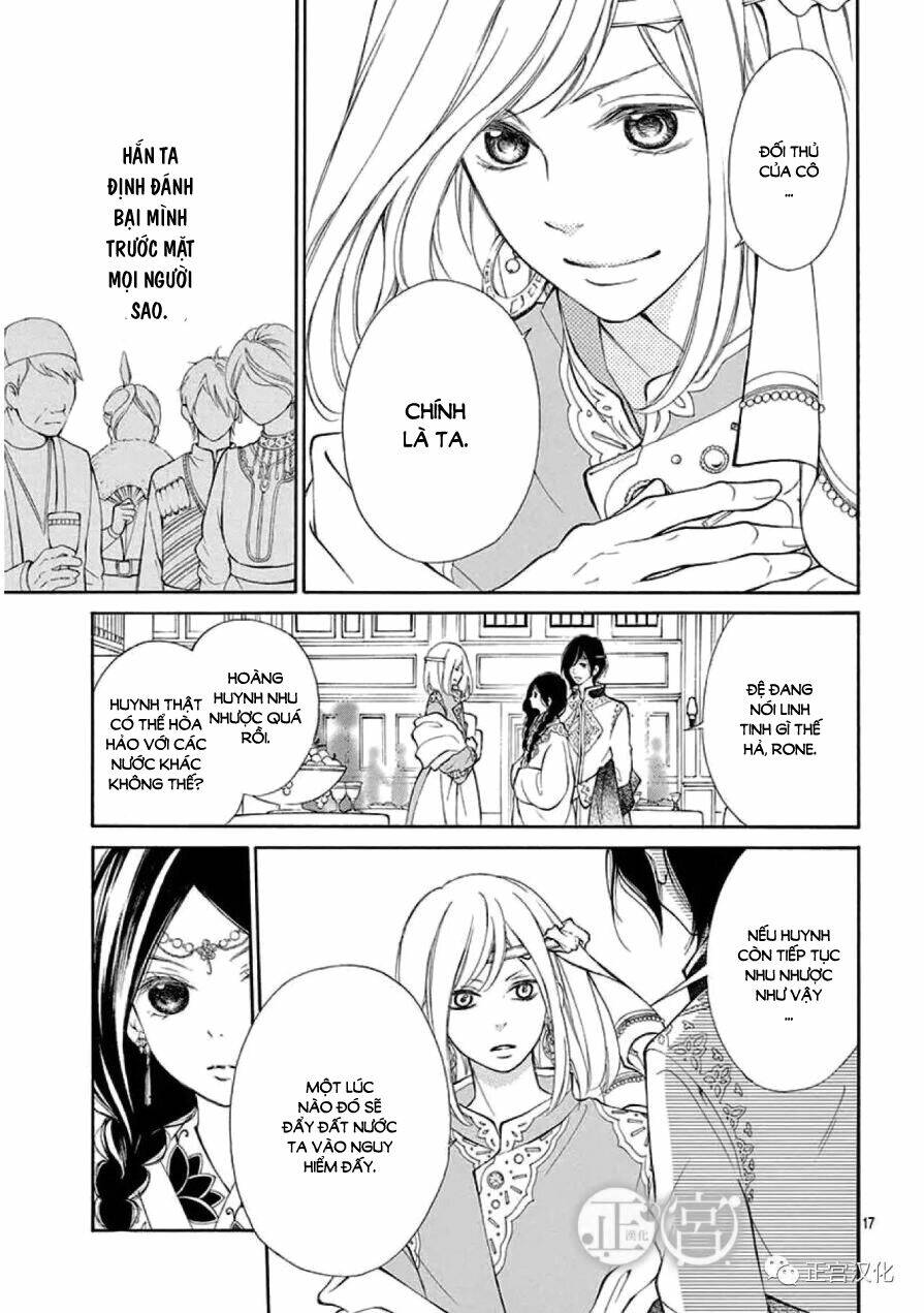Kagehime No Konrei Chương 2 Ảnh 18