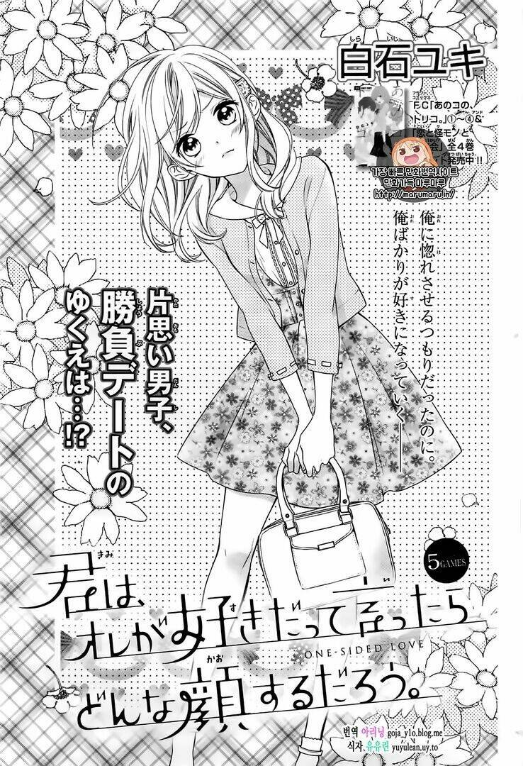 Kimi Wa Ore Ga Suki Datte Ittara Donna Kao Suru Darou Chương 5 Ảnh 2