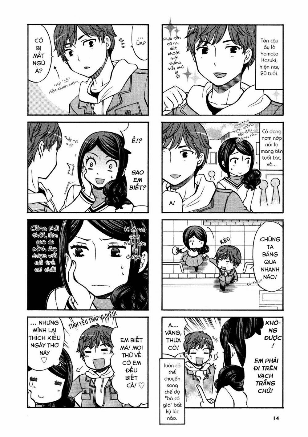Sensei Lock-On! Chương 2 Ảnh 5
