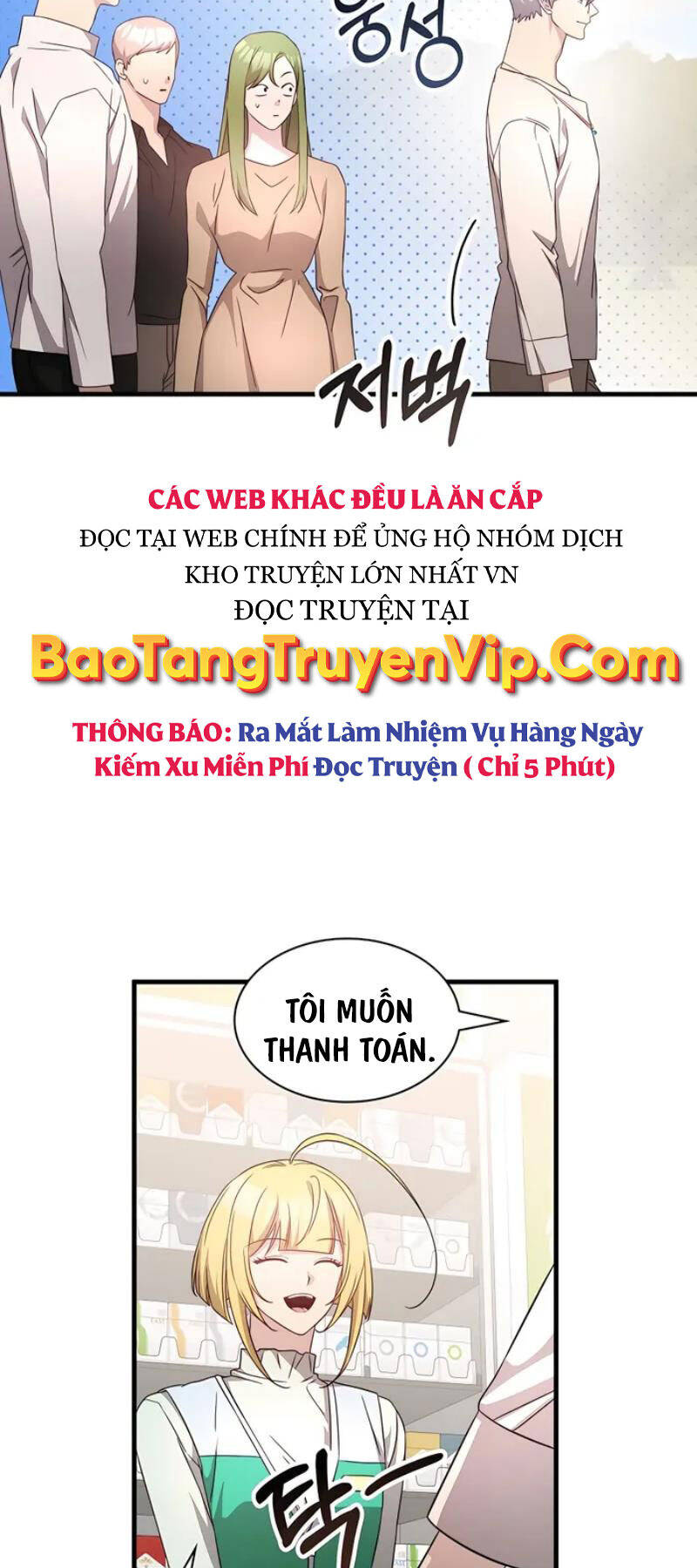 Giấc Mơ Trong Game Trở Thành Hiện Thực Chương 51 Ảnh 43