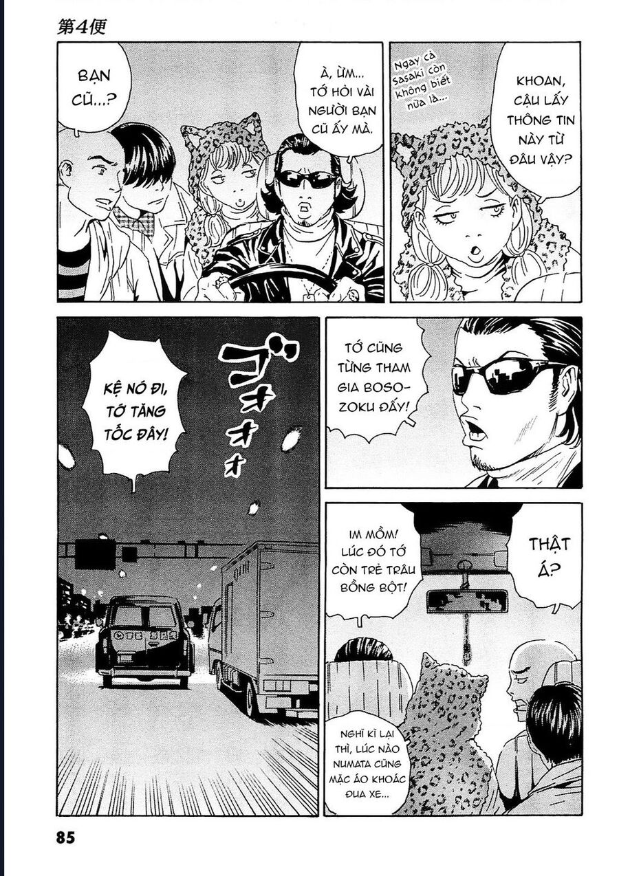 The Kurosagi Corpse Delivery Service Chương 93 Ảnh 7