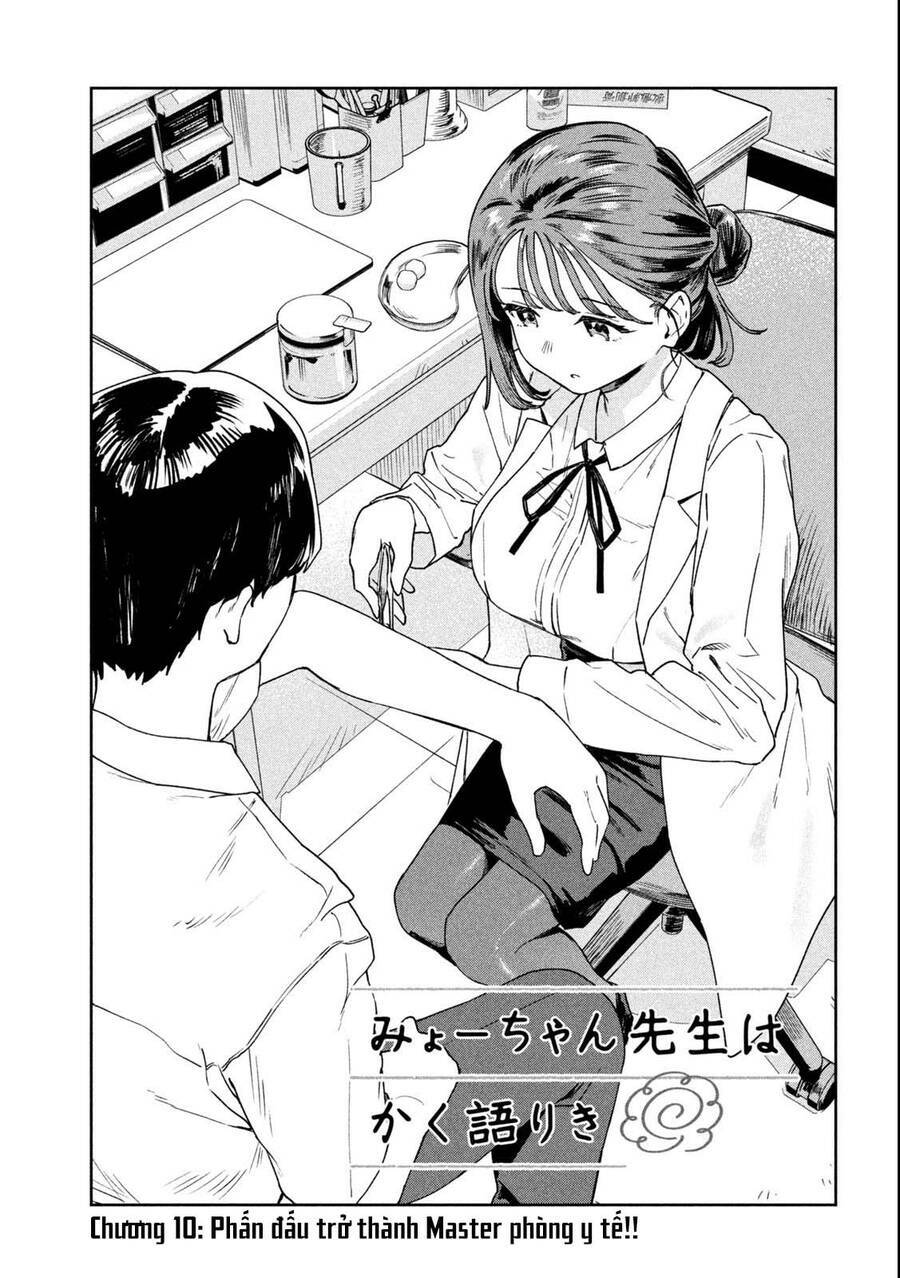 Lời Khuyên Từ Miyo Sensei Chương 10 Ảnh 9