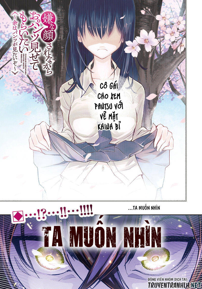 Iya Na Kao Sarenagara Opantsu Misete Moraitai Chương 1 Ảnh 4