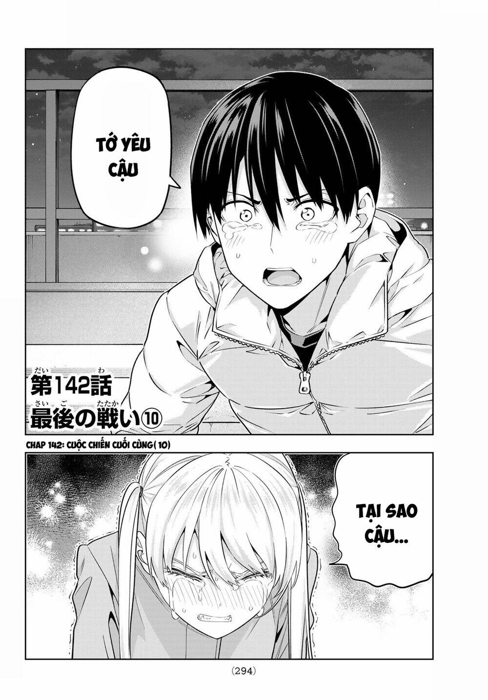 Kanojo Mo Kanojo Chương 142 Ảnh 4
