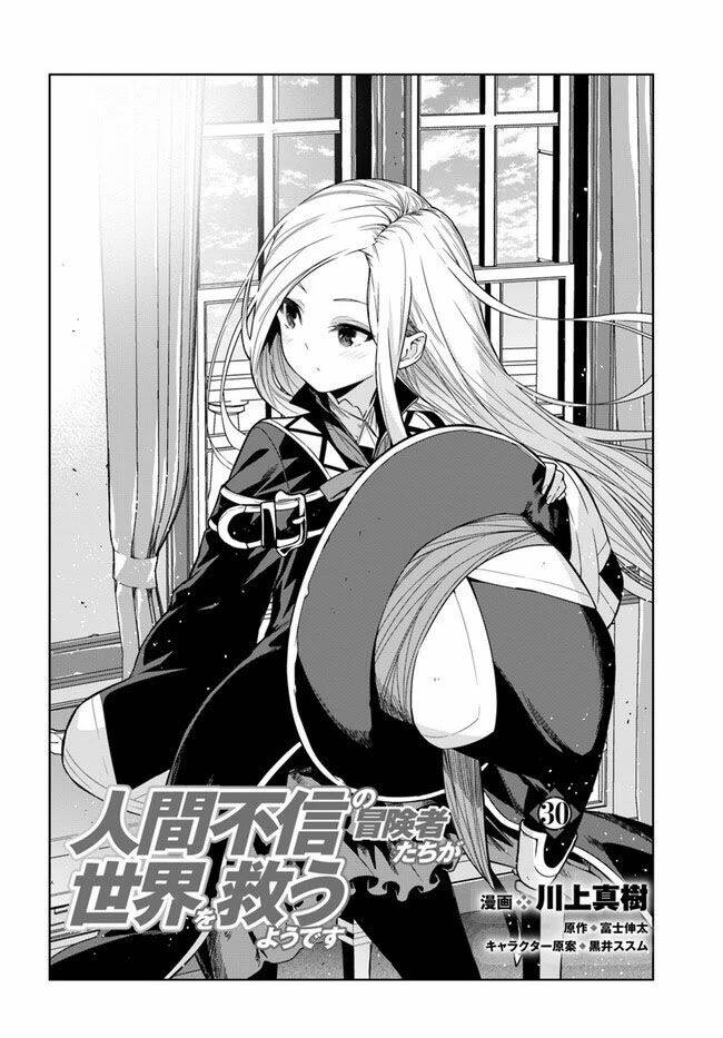 Ningen Fushin No Boukenshatachi Ga Sekai O Sukuu Youdesu Chương 30 Ảnh 5