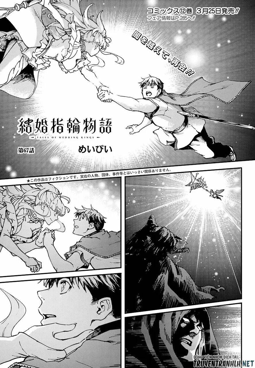 Kekkon Yubiwa Monogatari Chương 67 Ảnh 4
