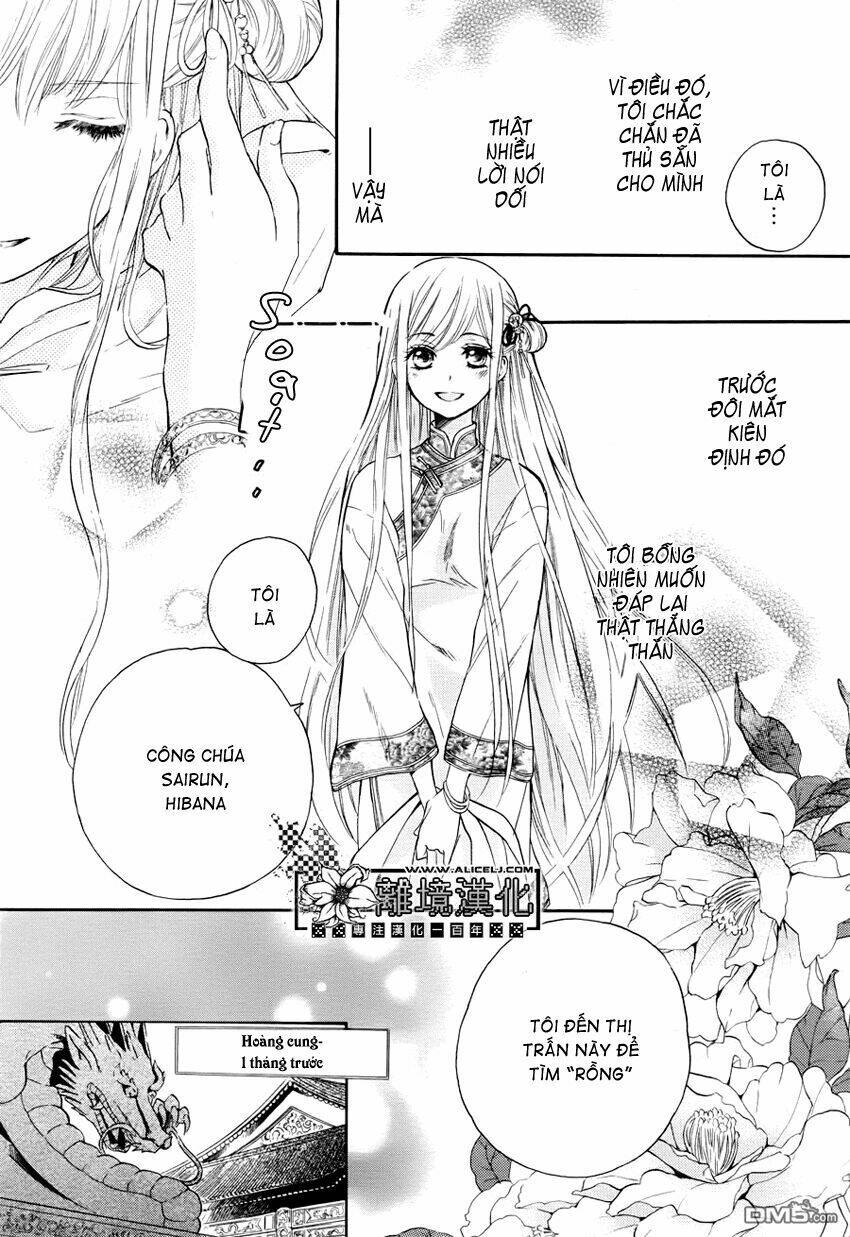 Strange Dragon Chương 1 Ảnh 10