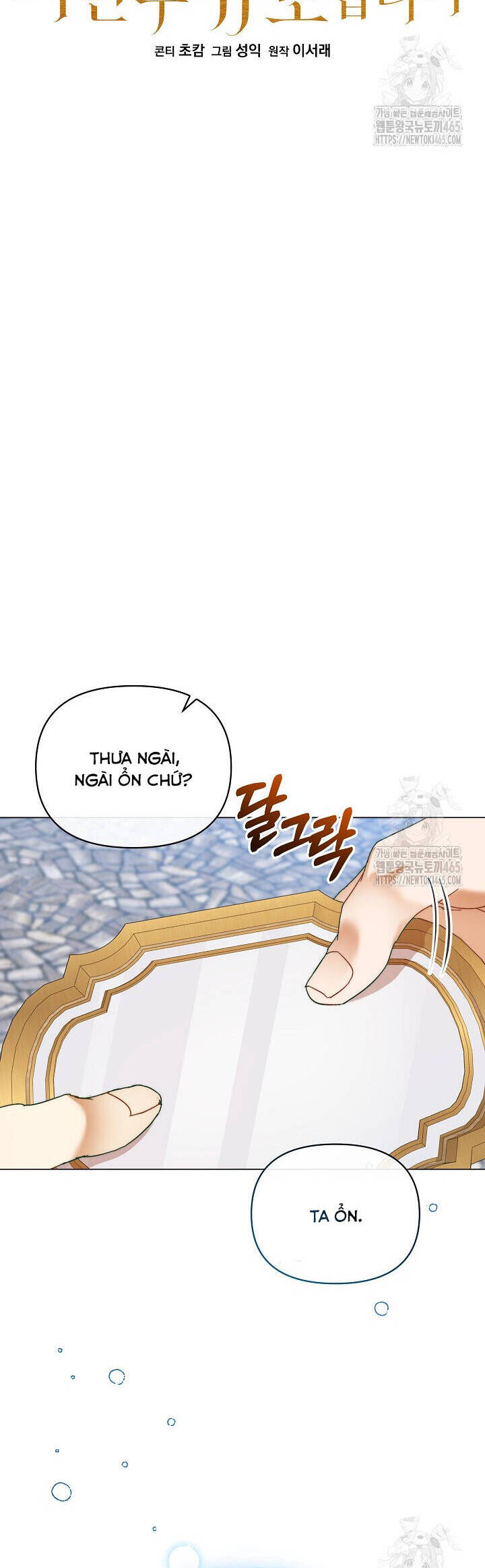 Trở Thành Bảo Mẫu Mắc Bệnh Nan Y Của Nam Chính Hắc Ám Chương 53 Ảnh 11