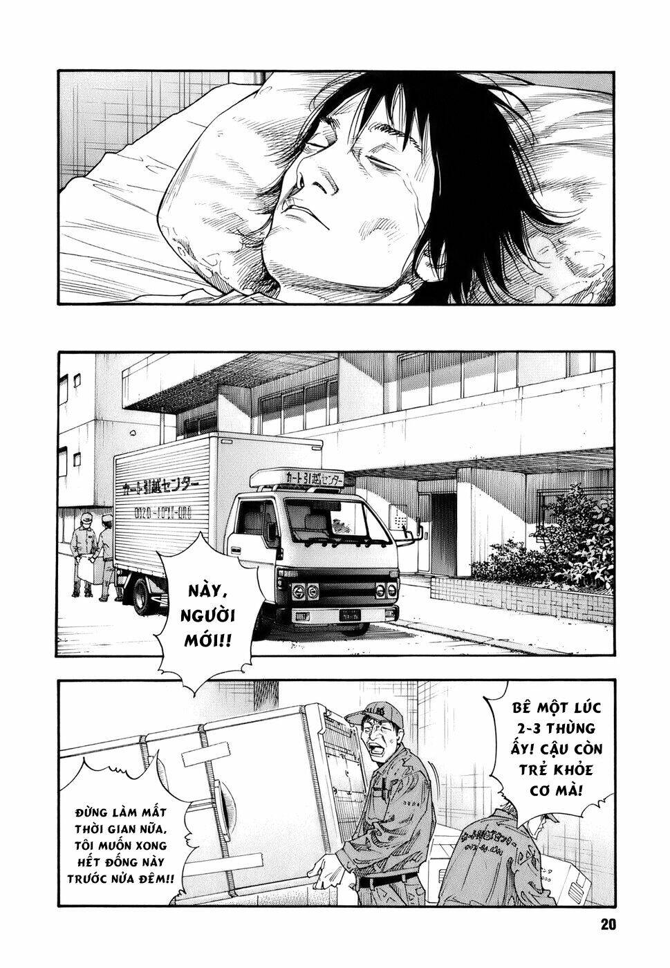 Real Chương 31 Ảnh 18