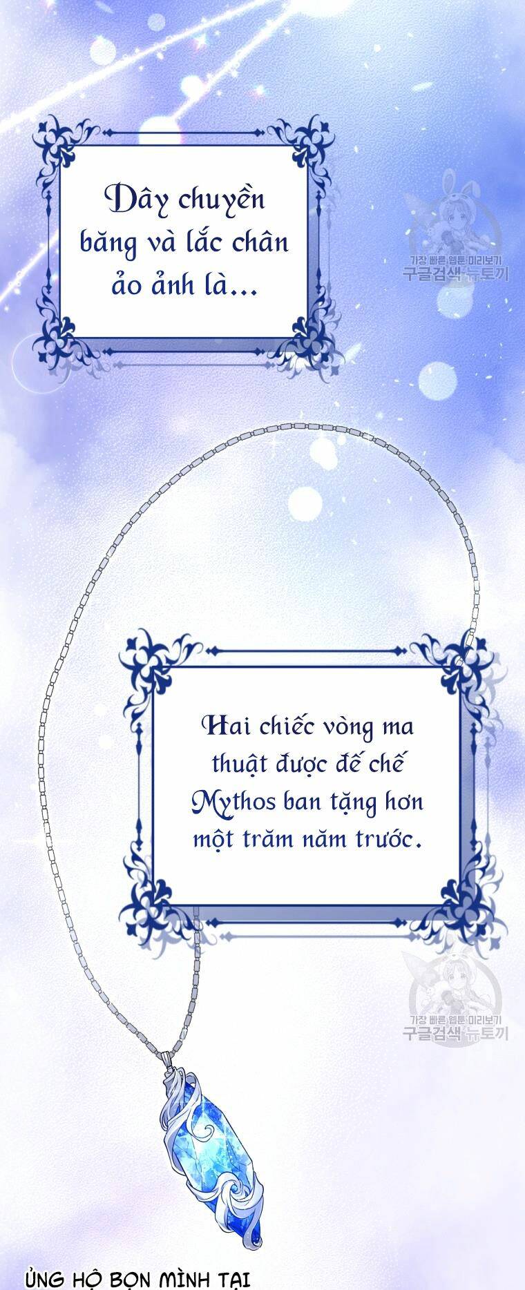 Kế Hoạch Trở Thành Chủ Nhân Của Một Gia Tộc Bị Suy Tàn Chương 2 Ảnh 40