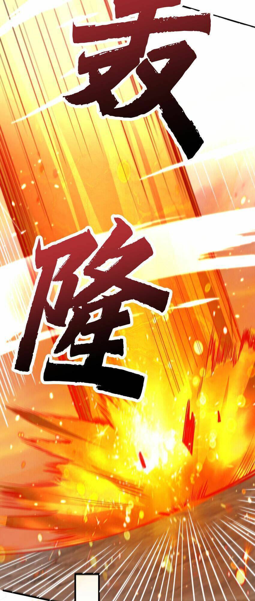 Ta Vô Địch Lúc Nào Chương 178 Ảnh 5