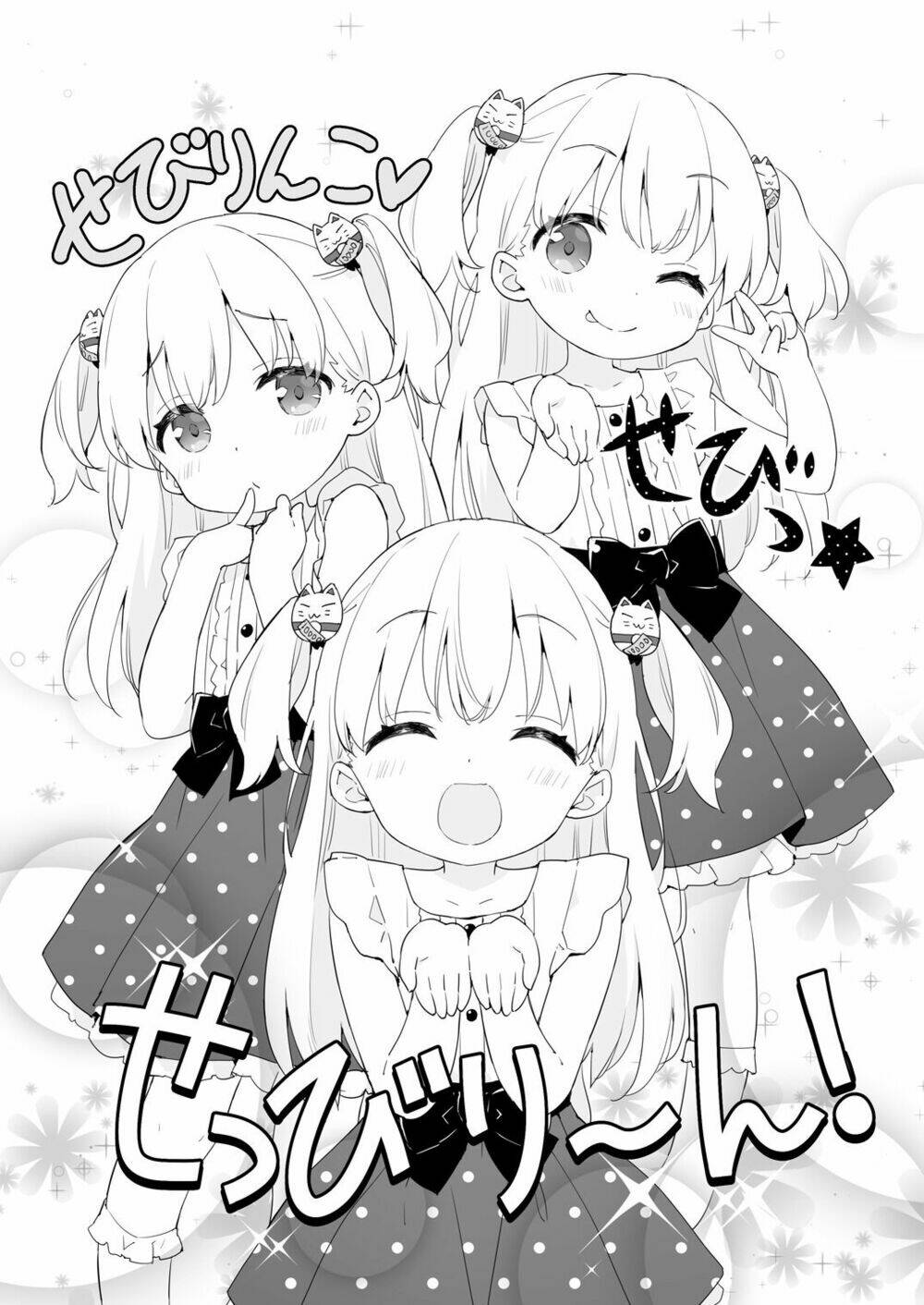 Nhóc Đào Mỏ Sebiri-Chan Chương 4 Ảnh 3
