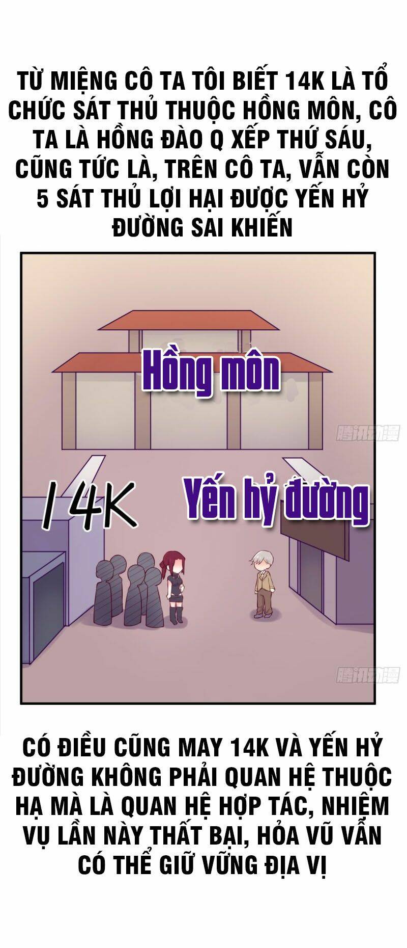 Bác Sĩ Riêng Của Nữ Thần Chương 100 Ảnh 16
