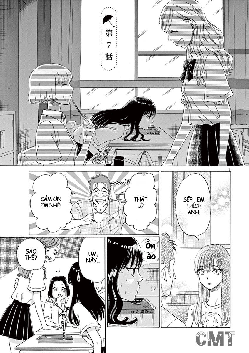 Koi Wa Ameagari No You Ni Chương 7 Ảnh 3