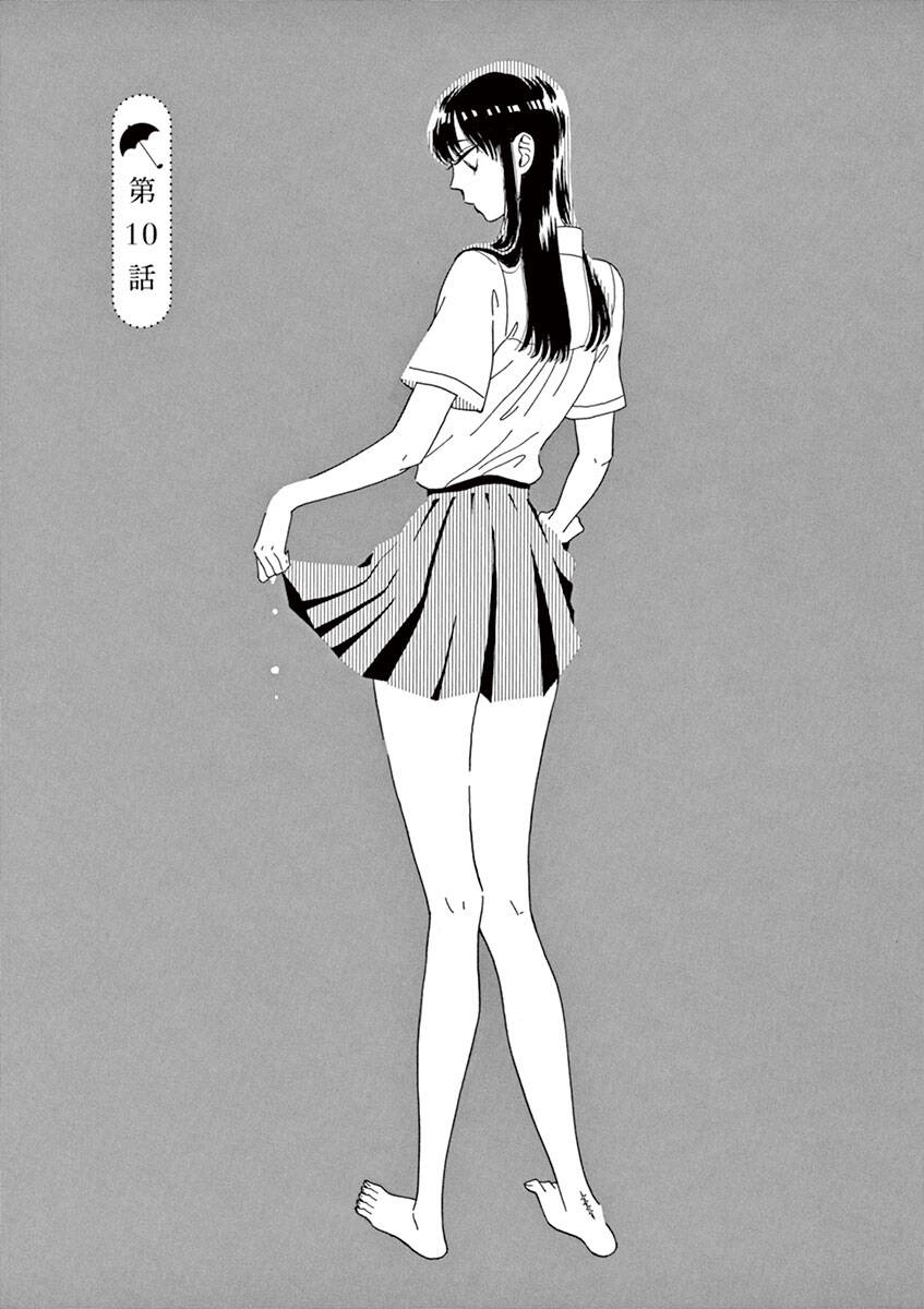 Koi Wa Ameagari No You Ni Chương 10 Ảnh 3