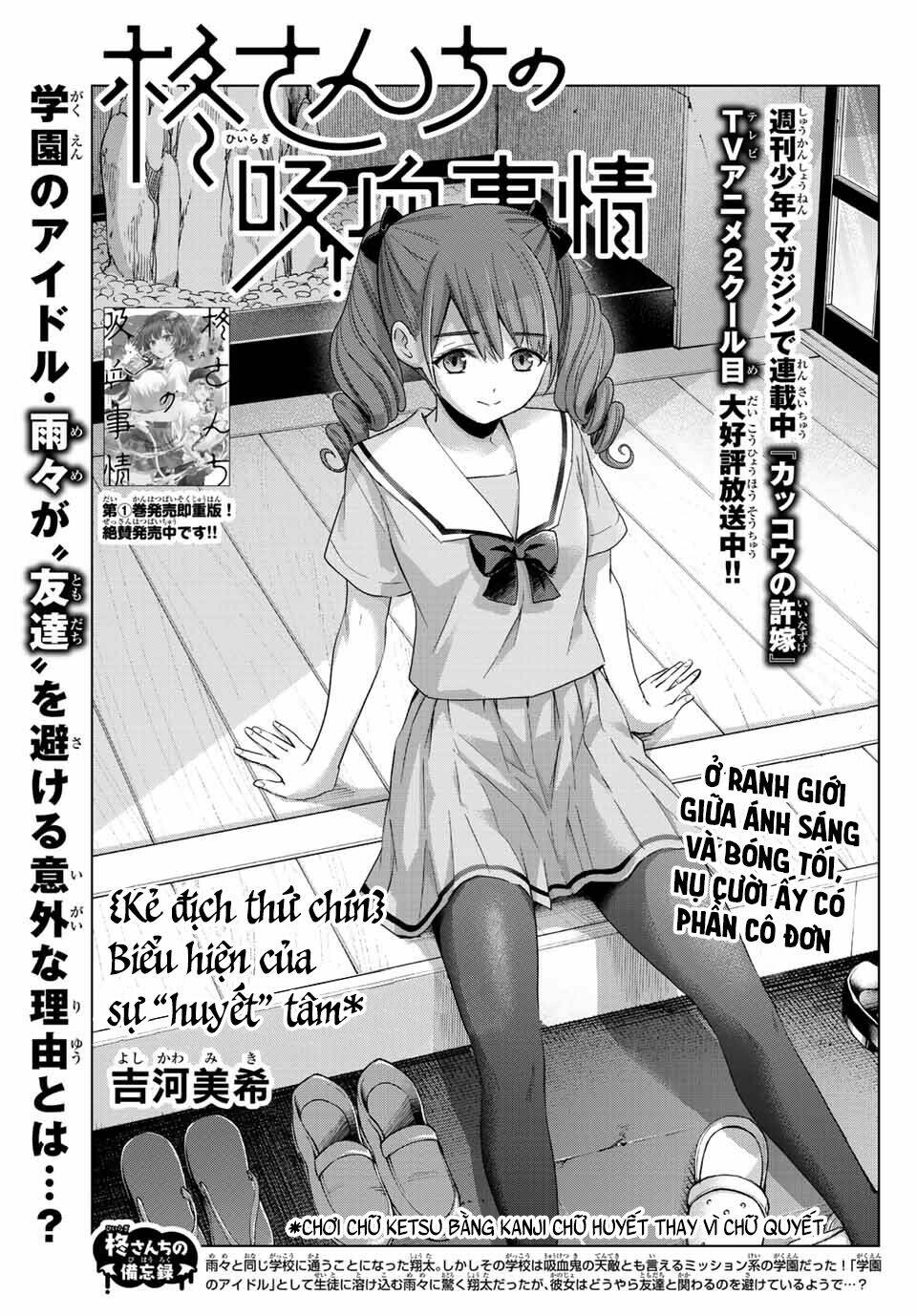 Hiiragi-San Chi No Kyuuketsu Jijou Chương 9 Ảnh 3