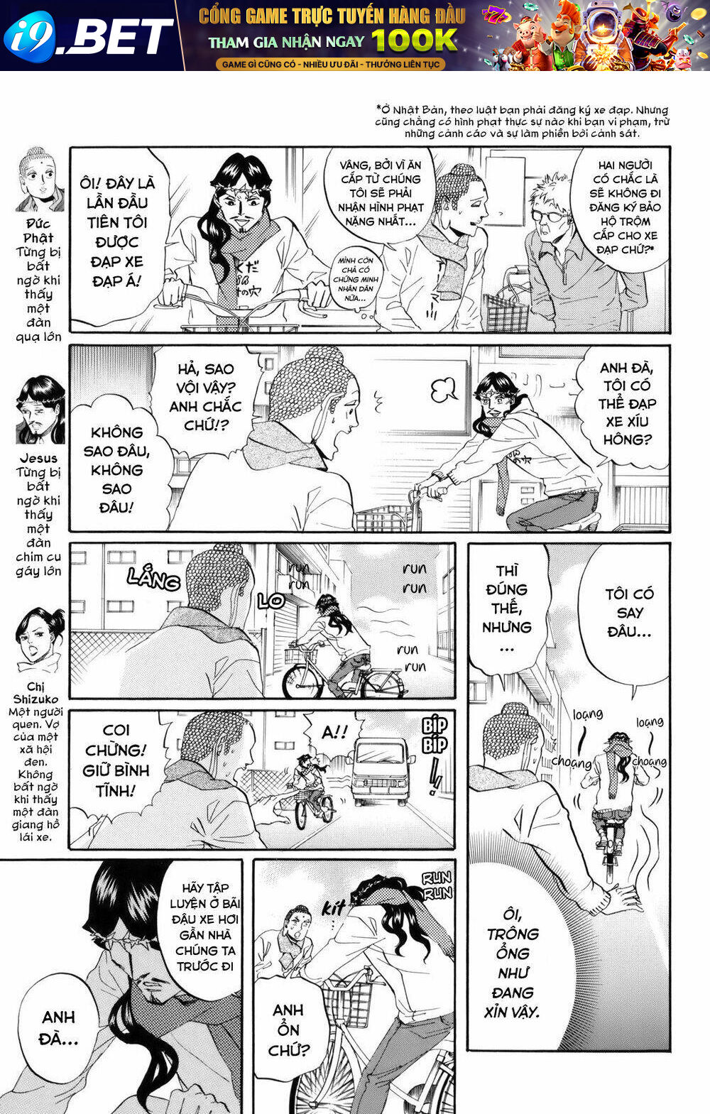 Saint Oniisan Chương 31 Ảnh 13