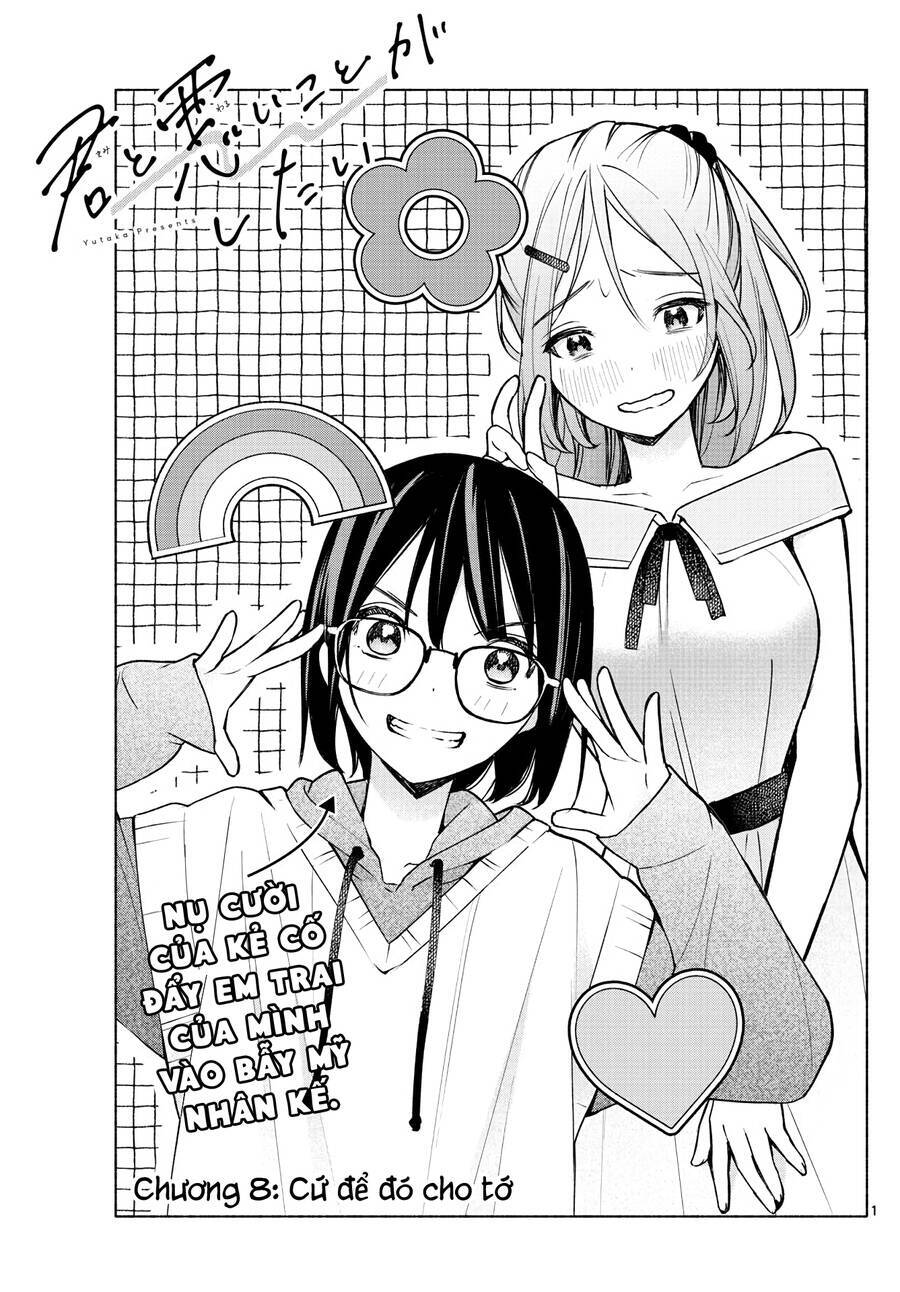 Kimi To Warui Koto Ga Shitai Chương 8 Ảnh 3