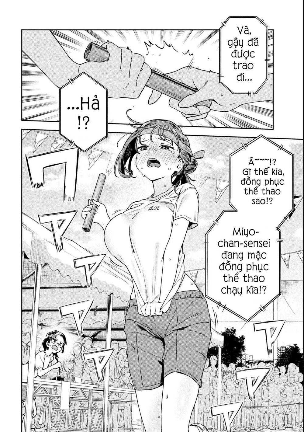 Lời Khuyên Từ Miyo Sensei Chương 12 Ảnh 12
