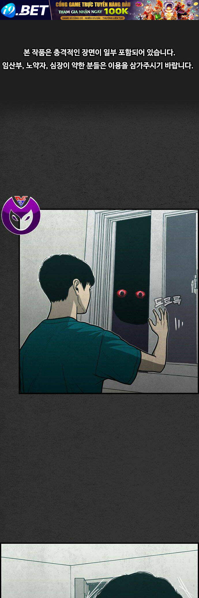 Khu Trọ Quỷ Ám Chương 27 Ảnh 2