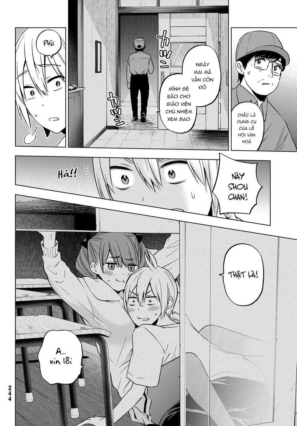 Hiiragi-San Chi No Kyuuketsu Jijou Chương 14 Ảnh 6