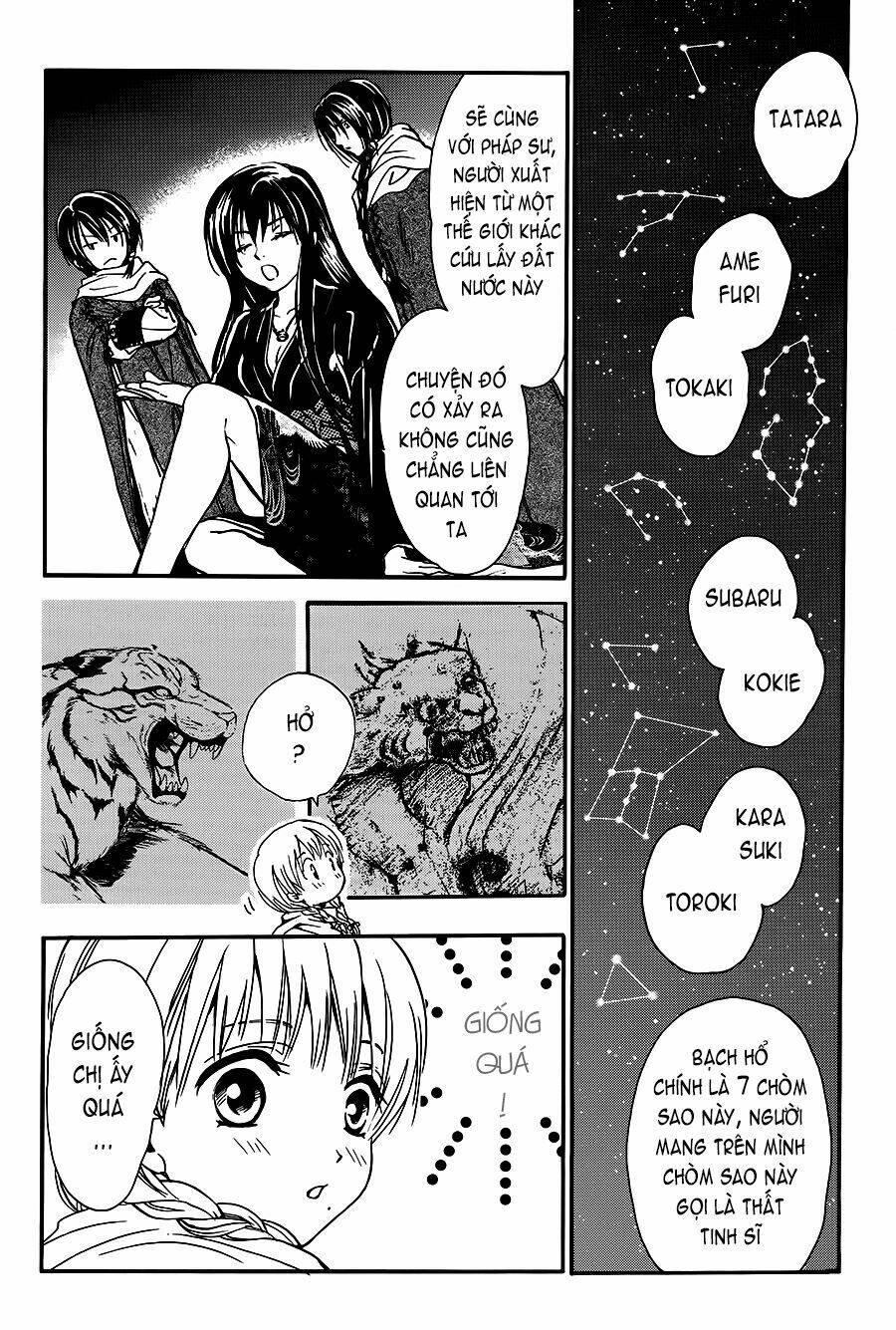 Fushigi Yuugi - Byakko Senki Chương 2 Ảnh 20
