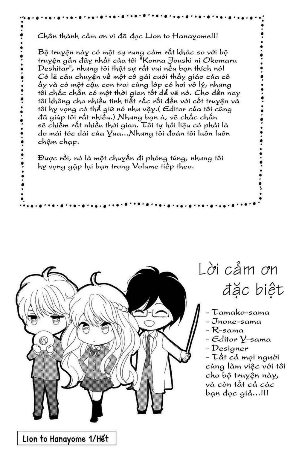 Lion To Hanayome Chương 4 Ảnh 54