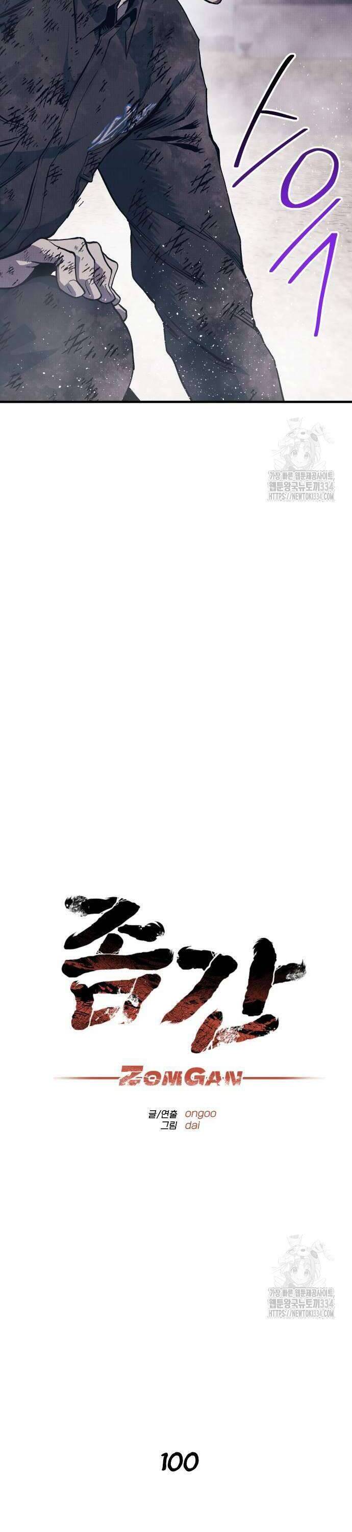 Người Thây Ma Chương 100 Ảnh 23