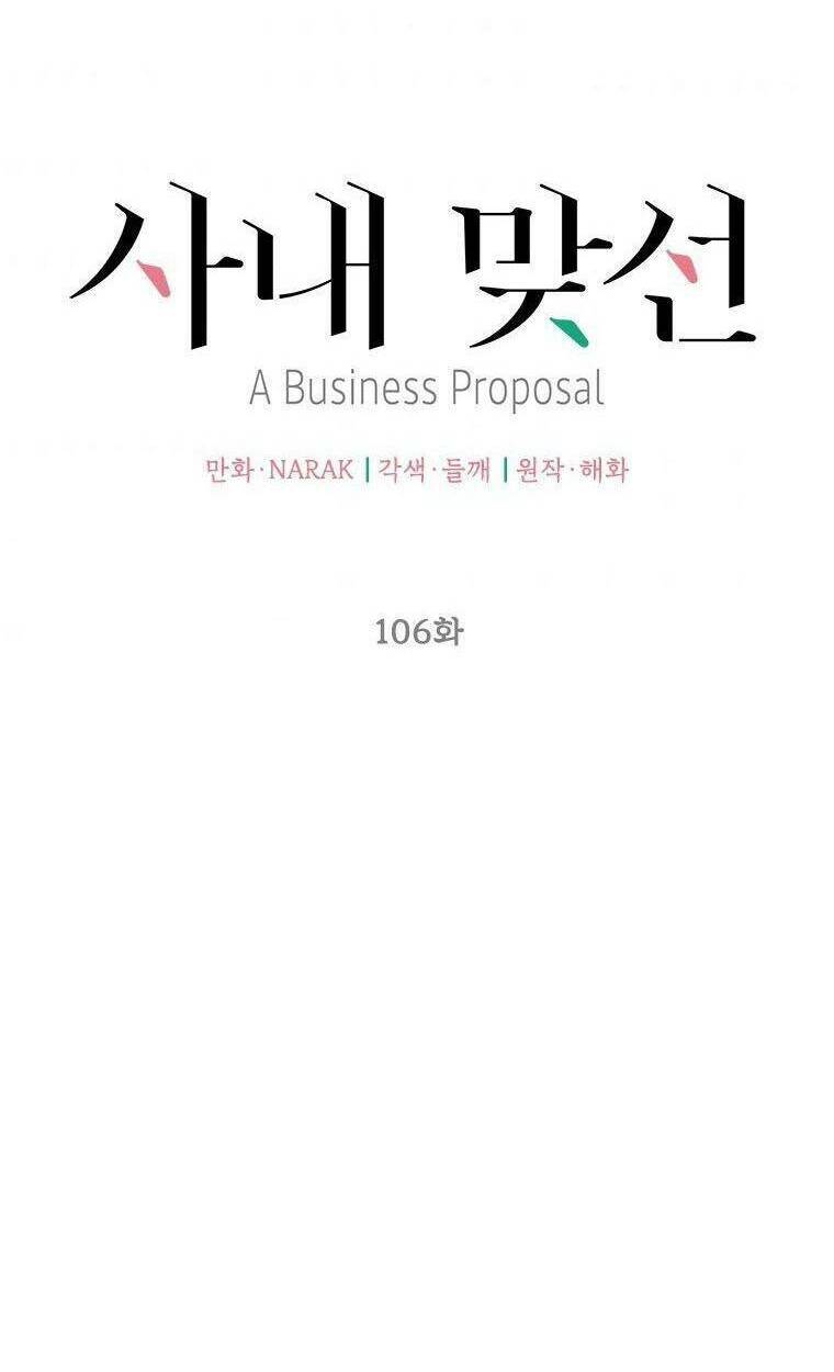 Hẹn Hò Nơi Công Sở Chương 106 Ảnh 9