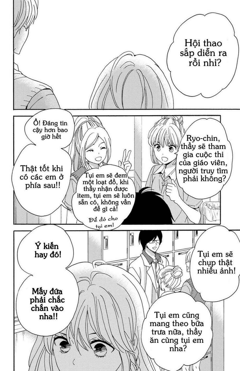 Lion To Hanayome Chương 5 Ảnh 25