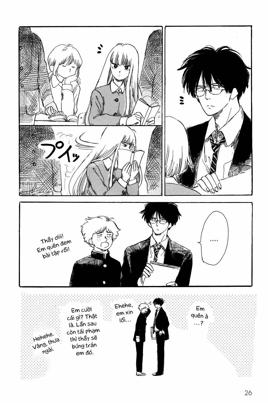 Shiota-Sensei To Amai-Chan Chương 2 Ảnh 5
