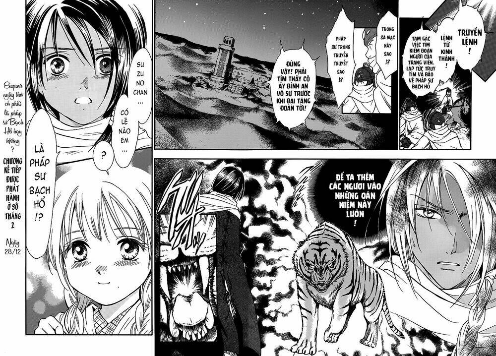Fushigi Yuugi - Byakko Senki Chương 2 Ảnh 43