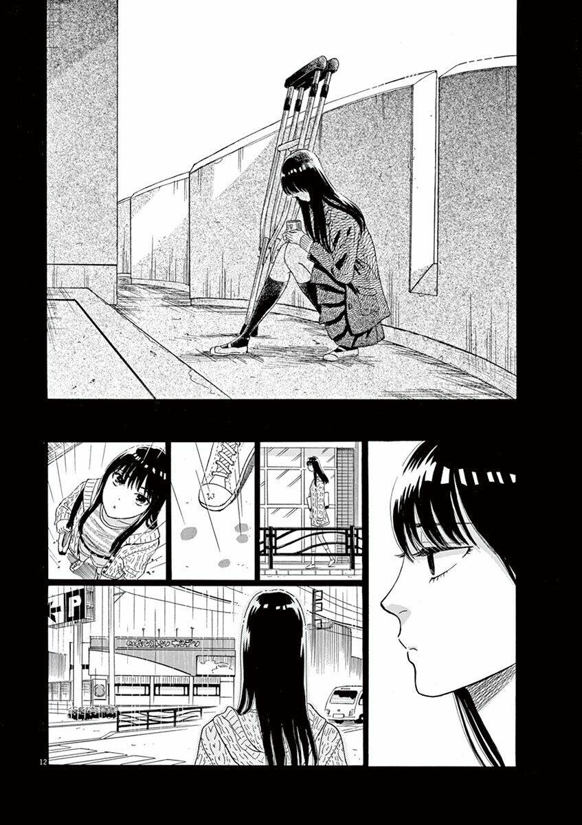 Koi Wa Ameagari No You Ni Chương 8 Ảnh 14
