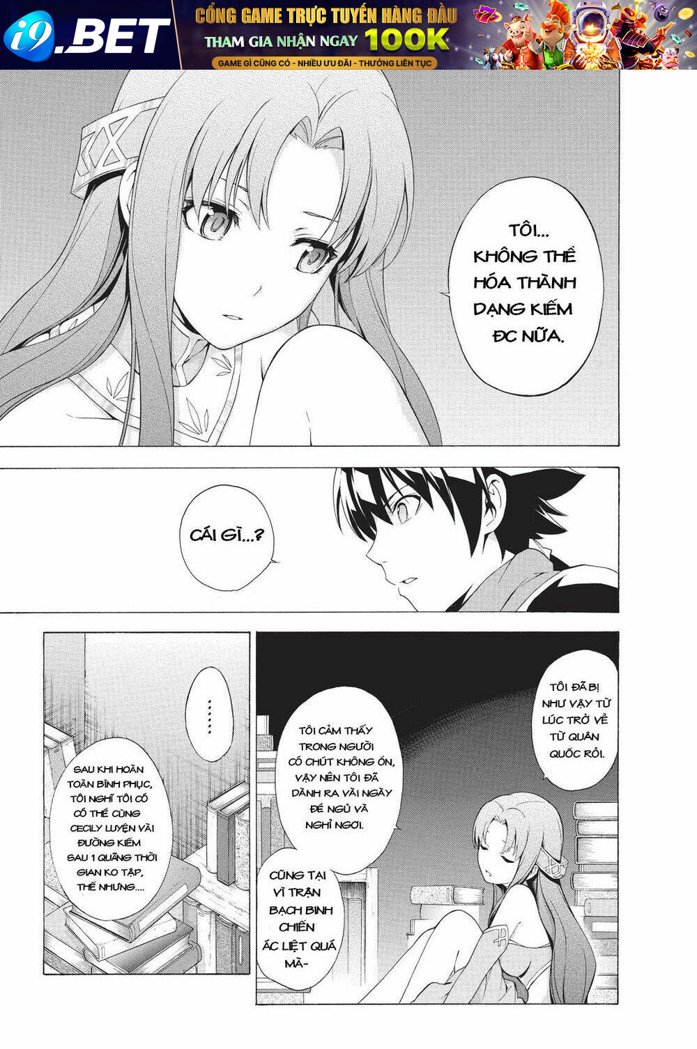 Seiken No Blacksmith Chương 33 Ảnh 16