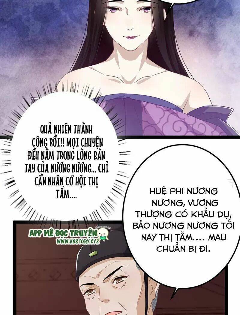 Lời Nguyền Lâu Lan: Bạo Quân Hung Ác Sủng Ái Ta Chương 149 Ảnh 17