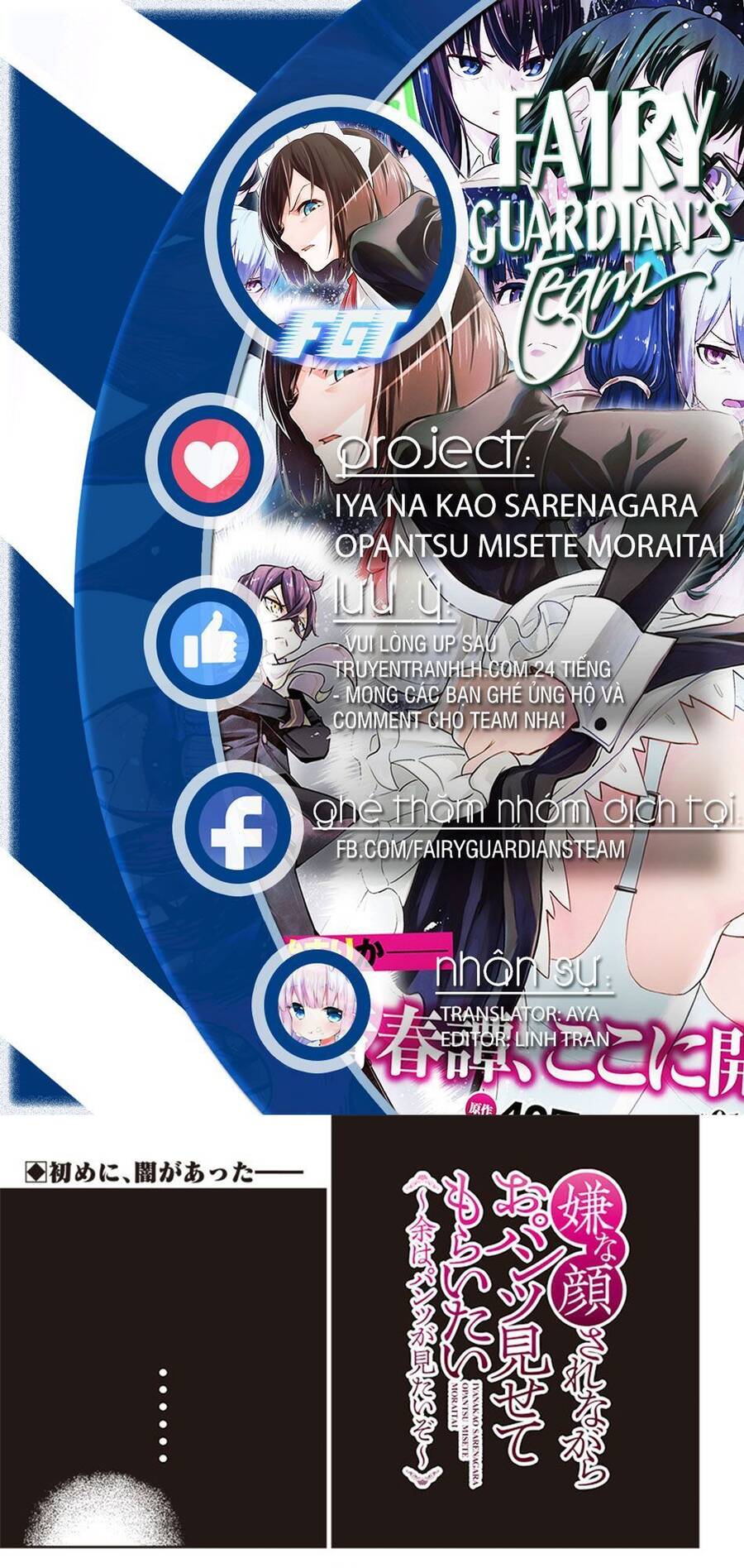 Iya Na Kao Sarenagara Opantsu Misete Moraitai Chương 9 Ảnh 3