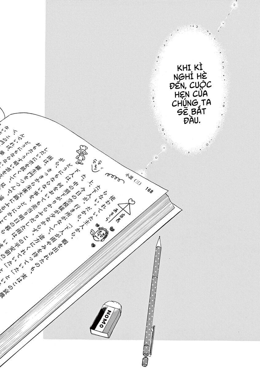 Koi Wa Ameagari No You Ni Chương 11 Ảnh 20