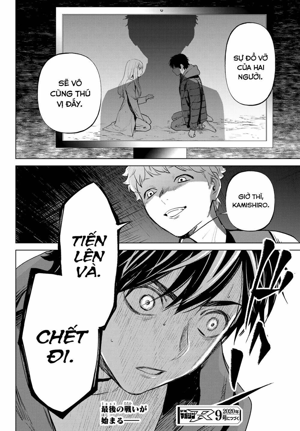 Konya Wa Tsuki Ga Kirei Desu Ga, Toriaezu Shi Ne Chương 51 Ảnh 49