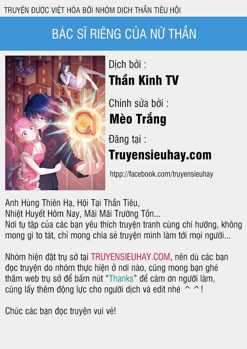 Bác Sĩ Riêng Của Nữ Thần Chương 97 Ảnh 2