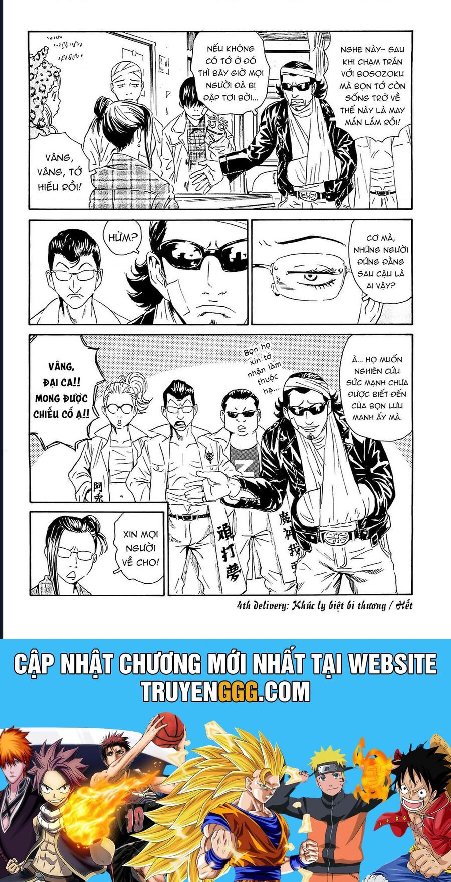 The Kurosagi Corpse Delivery Service Chương 93 Ảnh 25