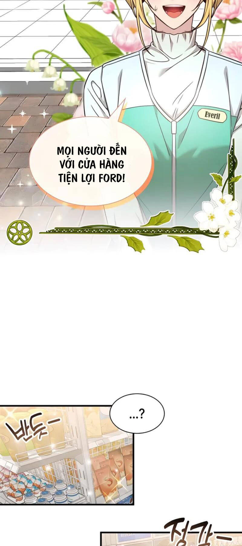 Giấc Mơ Trong Game Trở Thành Hiện Thực Chương 51 Ảnh 41