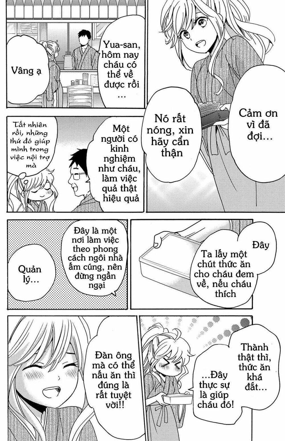 Lion To Hanayome Chương 11 Ảnh 13